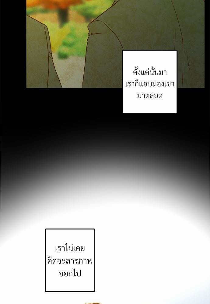 เธเธงเธฒเธกเธฅเธฑเธเธเธญเธเนเธญเน€เธกเธเนเธฒ K19 26