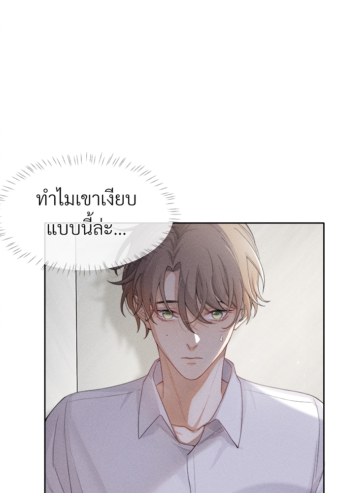 เน€เธเธกเธฃเธฑเธเธ•เนเธญเธเธซเนเธฒเธก6 44