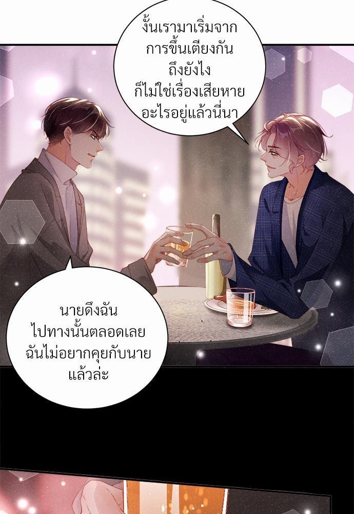 เน€เธเธกเธฃเธฑเธเธขเธฑเนเธงเนเธซเน YES!18 03