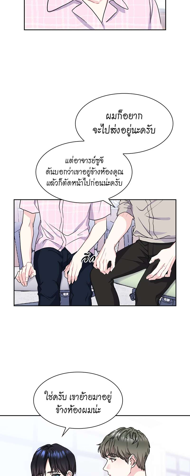 เธ—เนเธญเธเธเนเธฒเธเธญเธเธเธก21 18