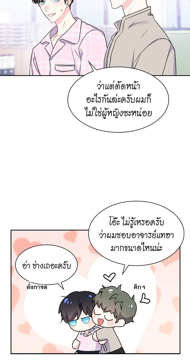 เธ—เนเธญเธเธเนเธฒเธเธญเธเธเธก21 19