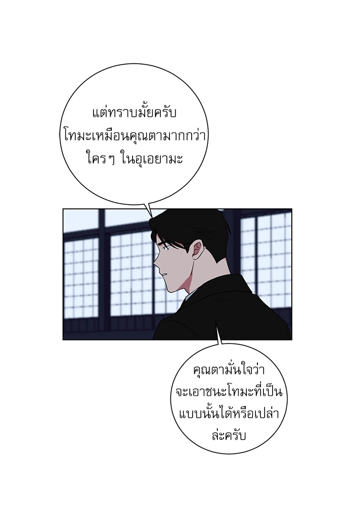 เธ•เธเธซเธฅเธธเธกเธฃเธฑเธ! เธขเธฒเธเธนเธเนเธฒเธเนเธญเธฅเธนเธเธ•เธดเธ” 61 38