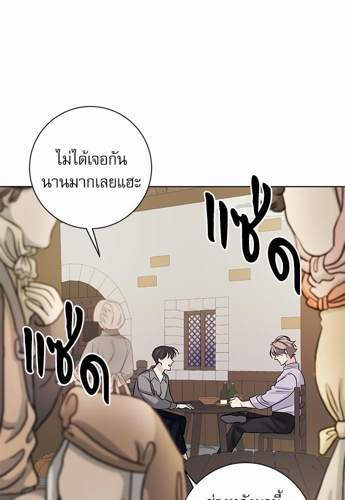 เธเธฑเธเธเธชเธฑเธเธเธฒเนเธงเธกเนเธเธฃเน26 24