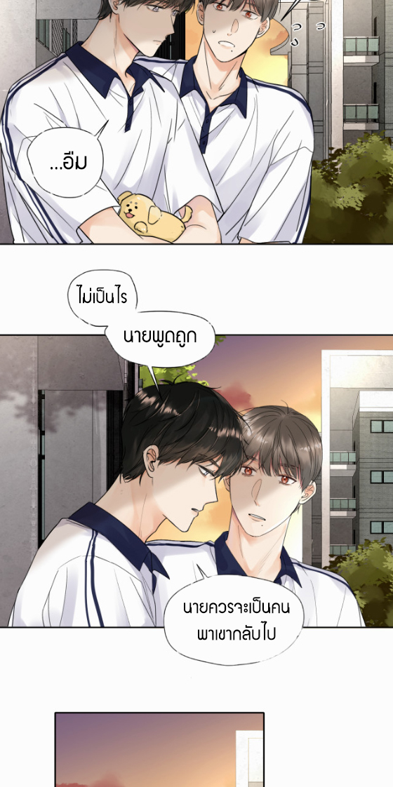 เนเธ–เนเธเธฒเธ 5 11