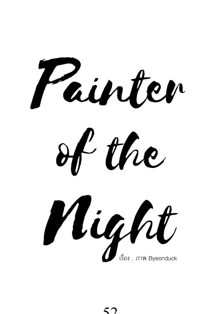 Painter of the Night 52 10