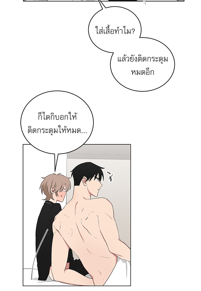 ตกหลุมรัก! ยากูซ่าพ่อลูกติด 57 03