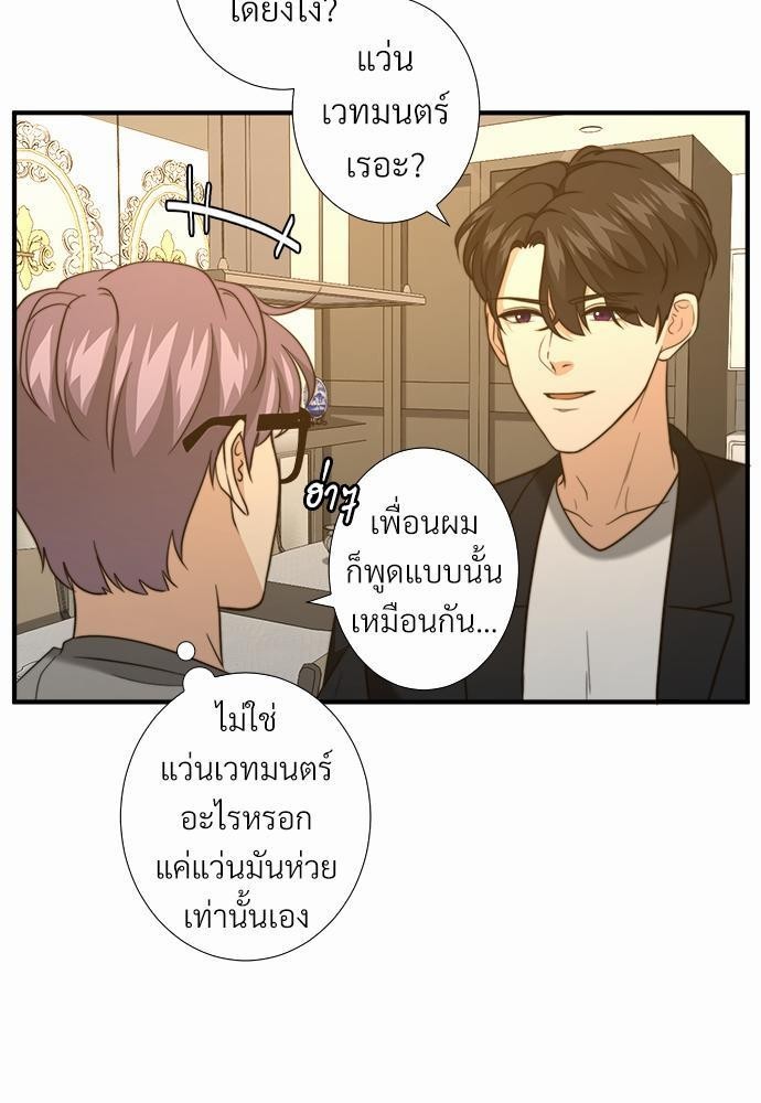 เธเธงเธฒเธกเธฅเธฑเธเธเธญเธเนเธญเน€เธกเธเนเธฒ K23 31