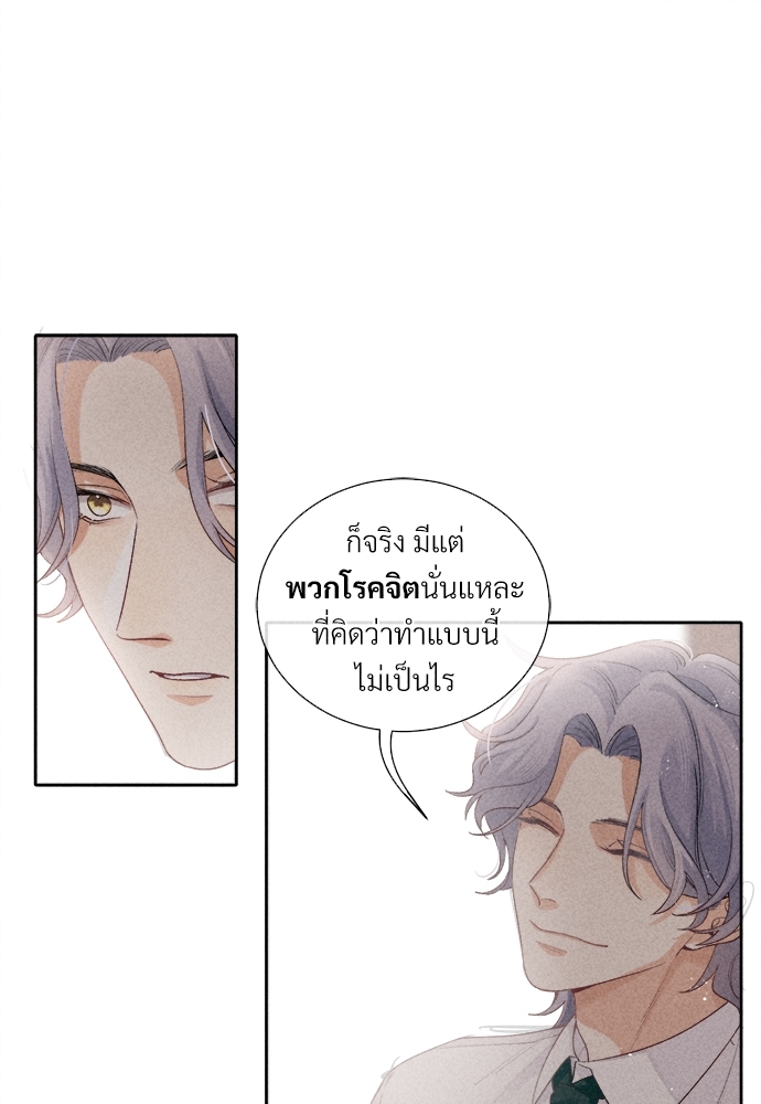 เน€เธเธกเธฃเธฑเธเธ•เนเธญเธเธซเนเธฒเธก17 19