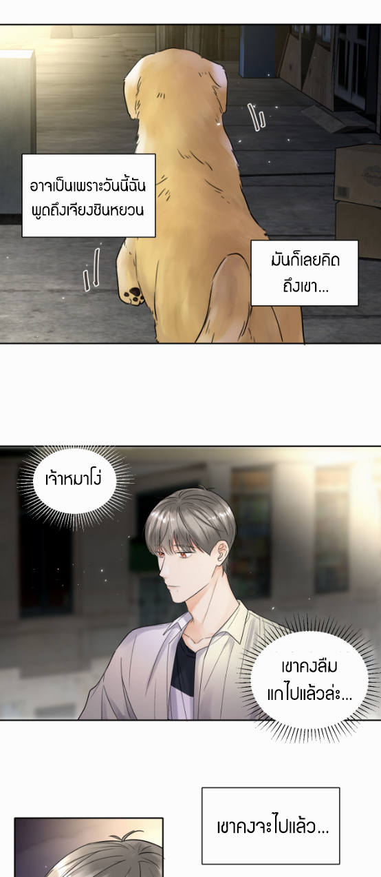 เนเธ–เนเธเธฒเธ 5 24