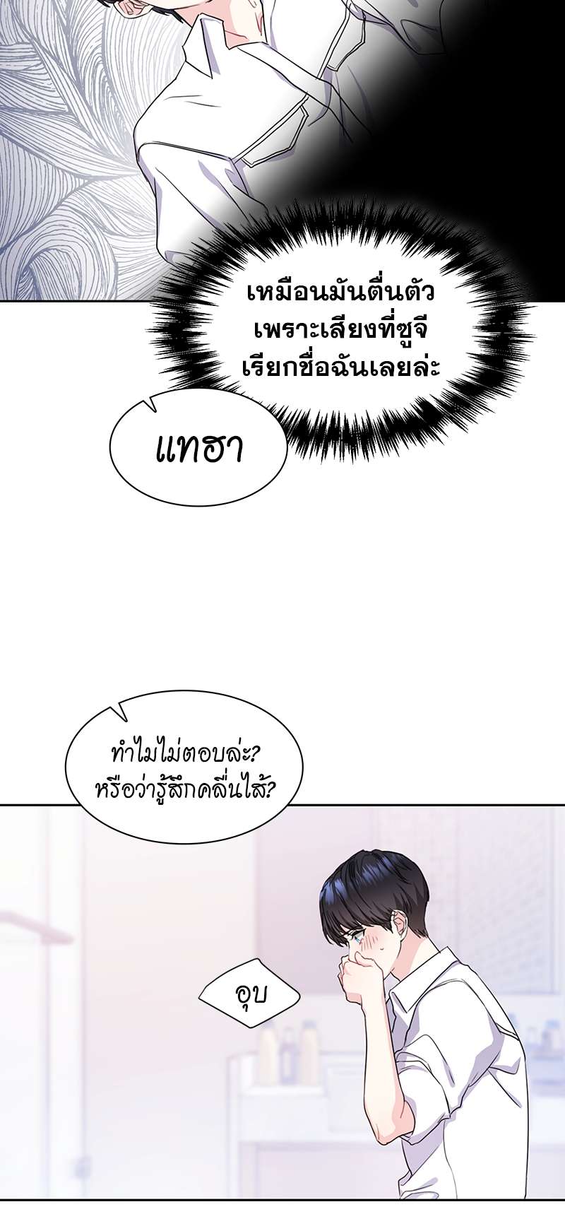 เธ—เนเธญเธเธเนเธฒเธเธญเธเธเธก21 07