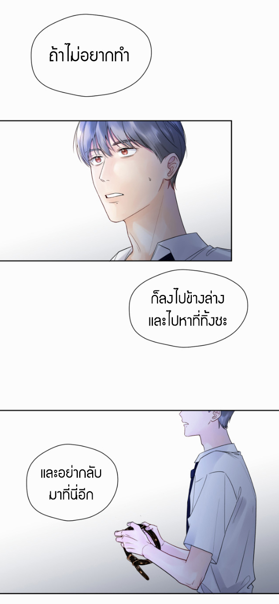 เนเธ–เนเธเธฒเธ 1 13