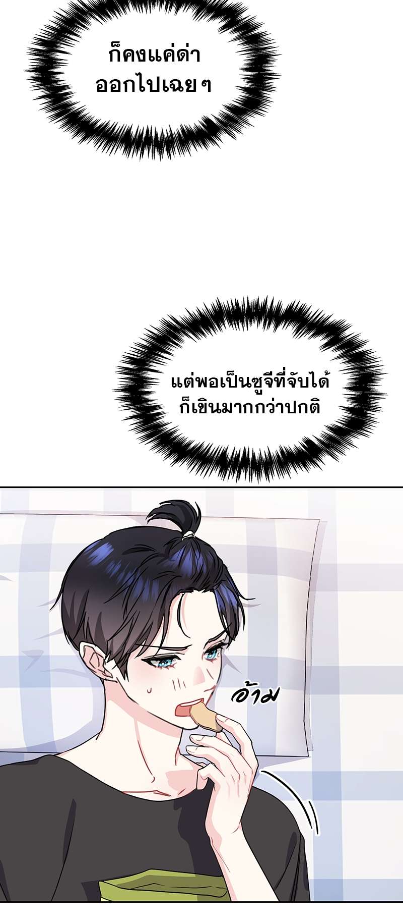 เธ—เนเธญเธเธเนเธฒเธเธญเธเธเธก24 38