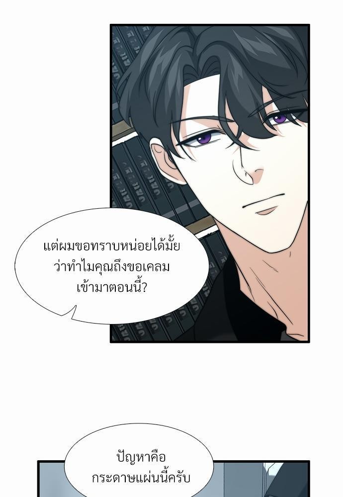 เธเธงเธฒเธกเธฅเธฑเธเธเธญเธเนเธญเน€เธกเธเนเธฒ K14 13