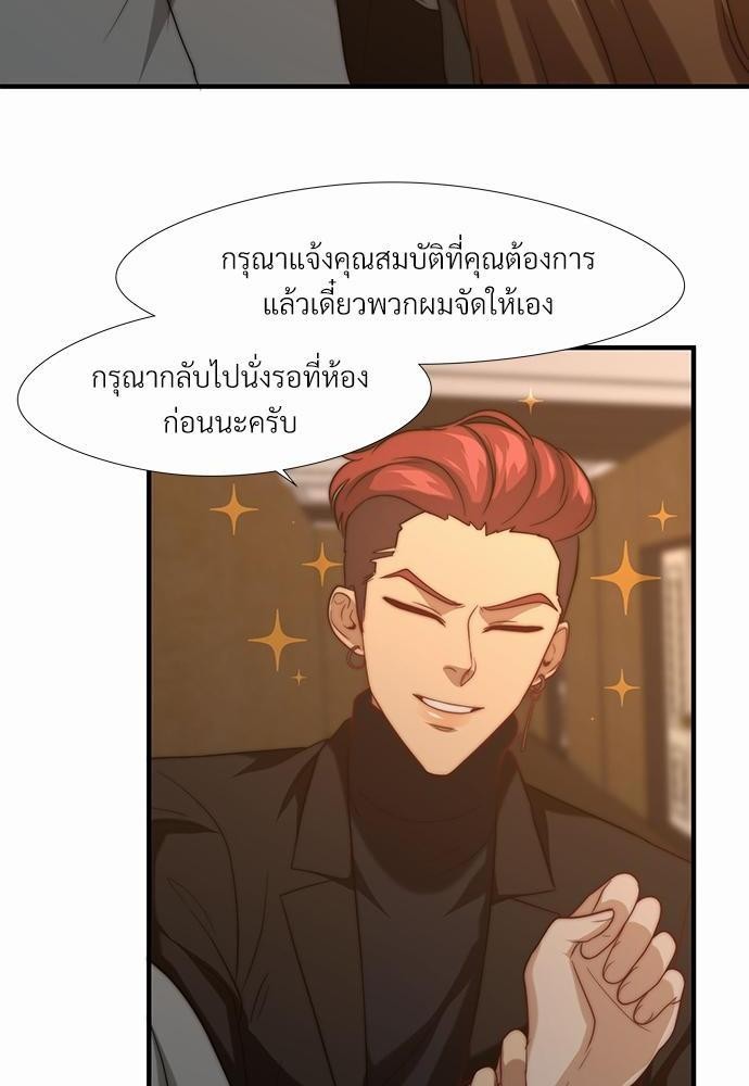 เธเธงเธฒเธกเธฅเธฑเธเธเธญเธเนเธญเน€เธกเธเนเธฒ K7 64