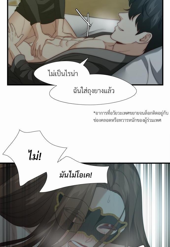 เธเธงเธฒเธกเธฅเธฑเธเธเธญเธเนเธญเน€เธกเธเนเธฒ K6 38