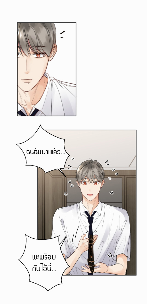 เนเธ–เนเธเธฒเธ 1 11