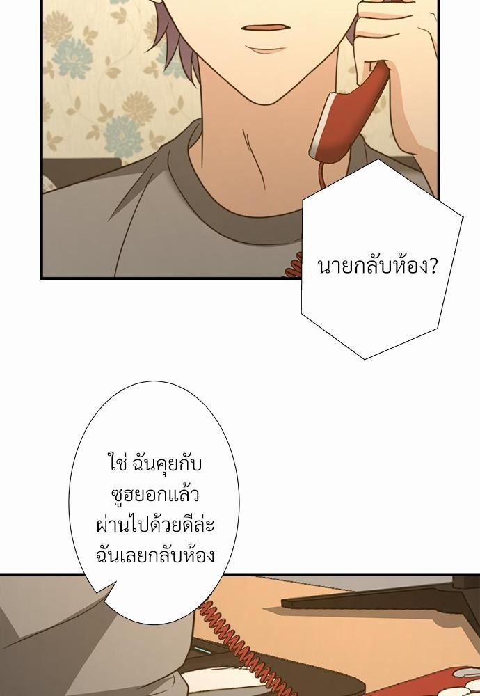 เธเธงเธฒเธกเธฅเธฑเธเธเธญเธเนเธญเน€เธกเธเนเธฒ K24 66