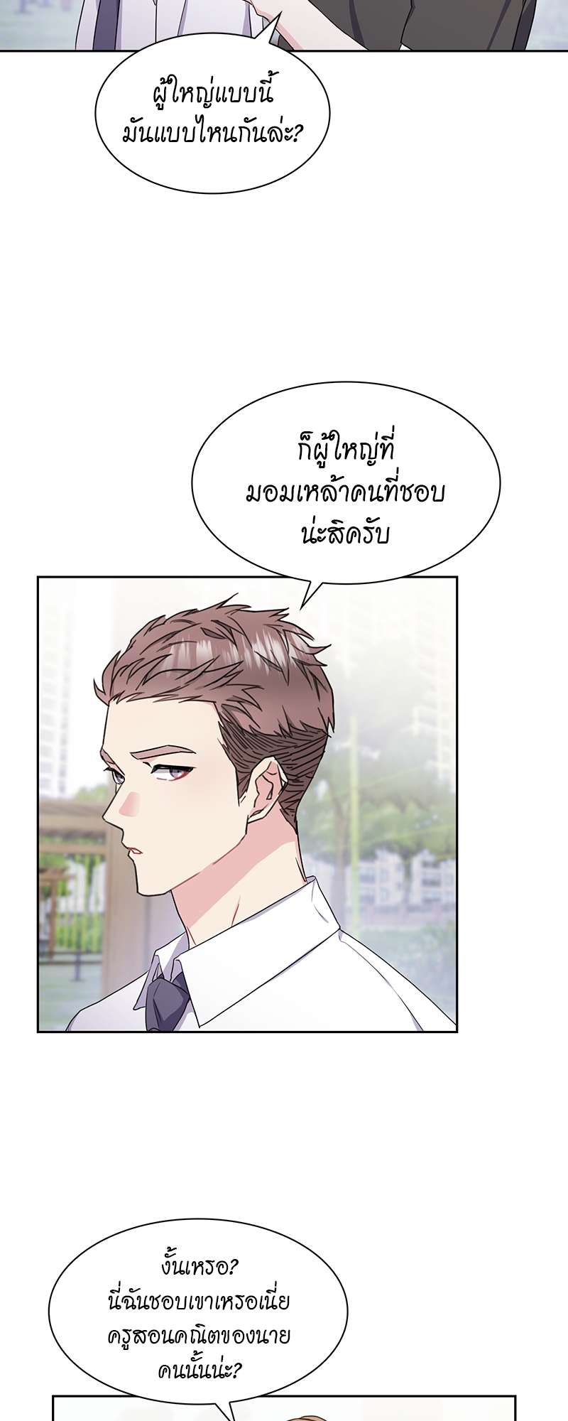 เธ—เนเธญเธเธเนเธฒเธเธญเธเธเธก21 27