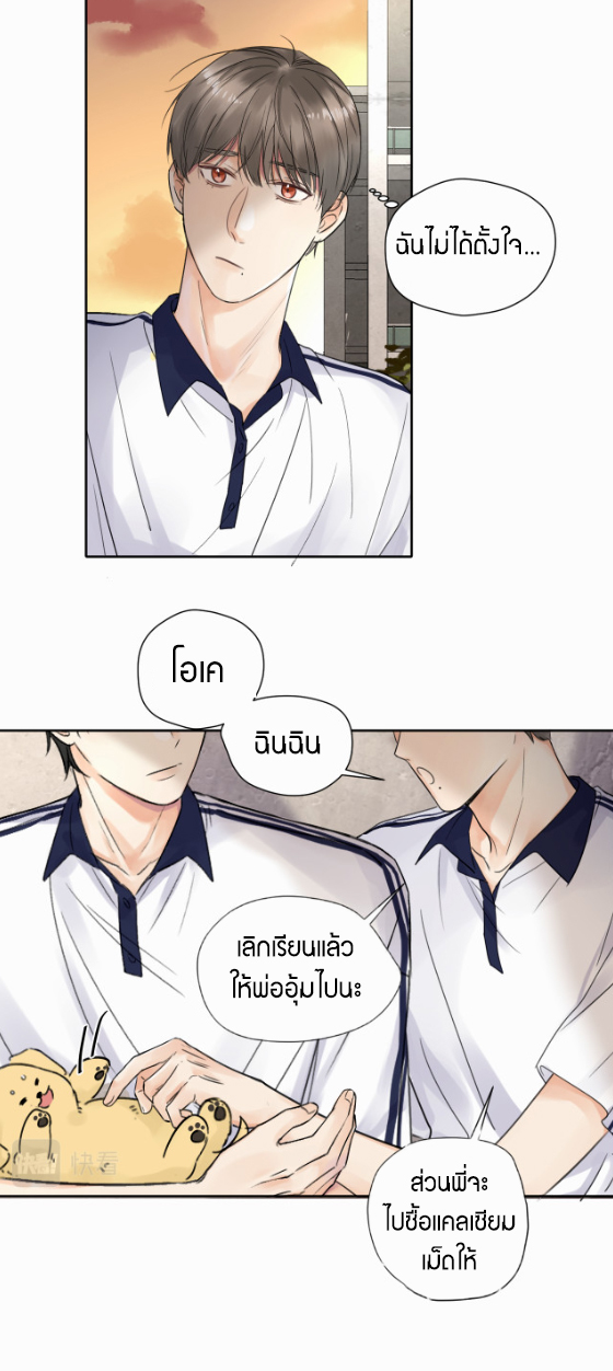 เนเธ–เนเธเธฒเธ 5 12