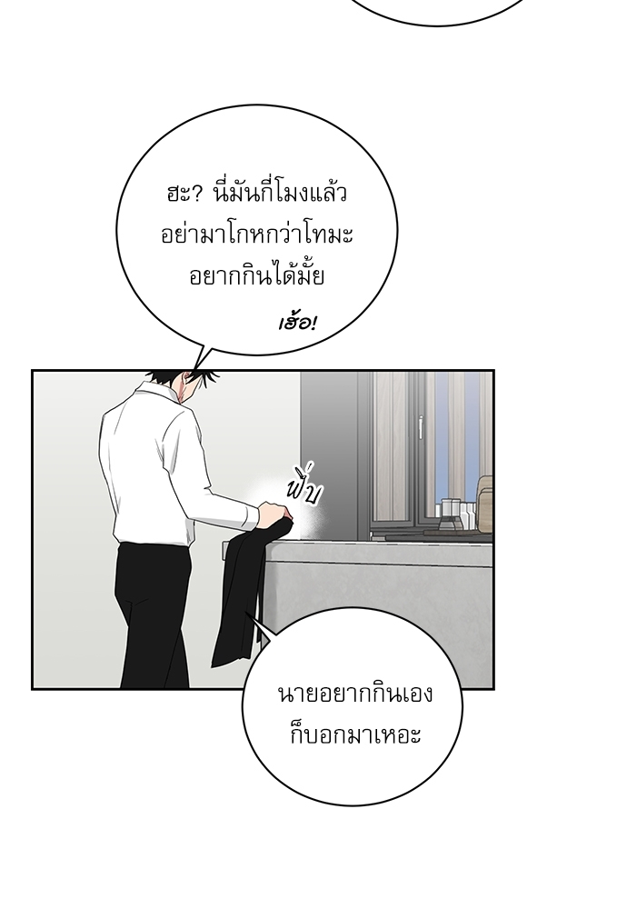 เธ•เธเธซเธฅเธธเธกเธฃเธฑเธ! เธขเธฒเธเธนเธเนเธฒเธเนเธญเธฅเธนเธเธ•เธดเธ” 54 33