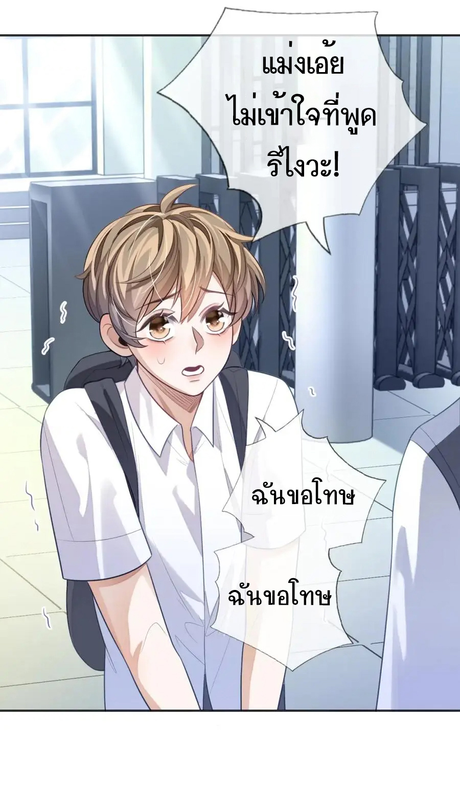 อ่อนโยน Sissy 13 26