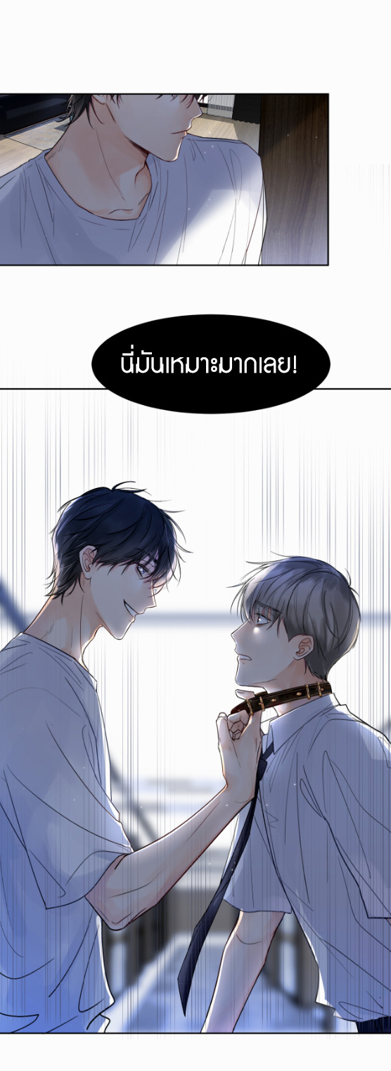 เนเธ–เนเธเธฒเธ 1 29