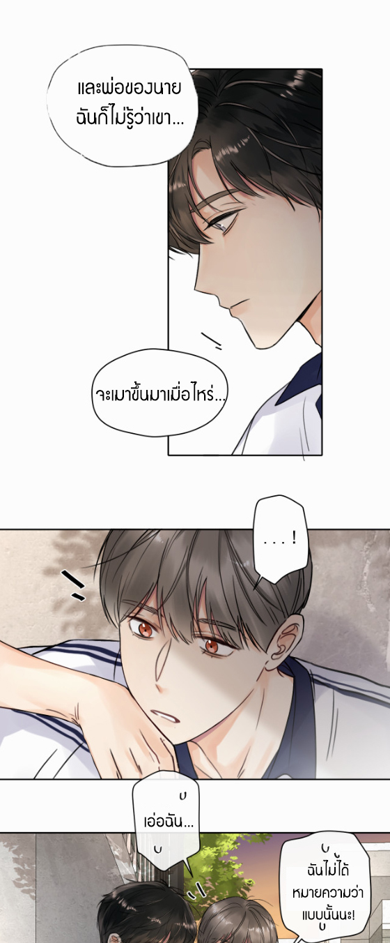 เนเธ–เนเธเธฒเธ 5 10