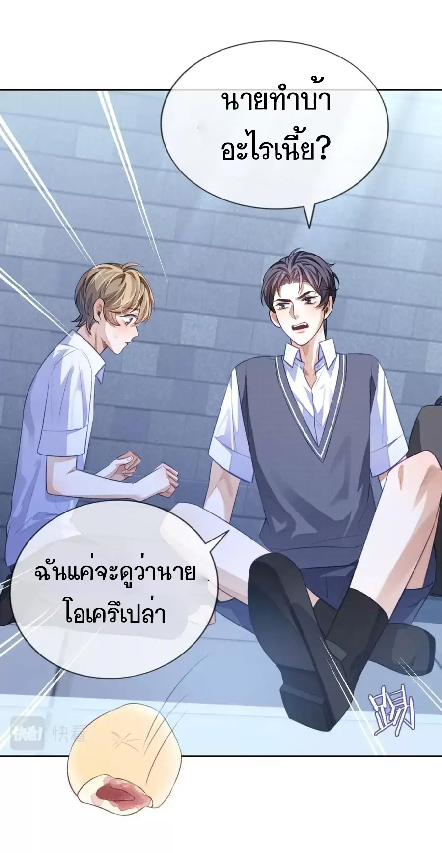 เธญเนเธญเธเนเธขเธ Sissy 10 33