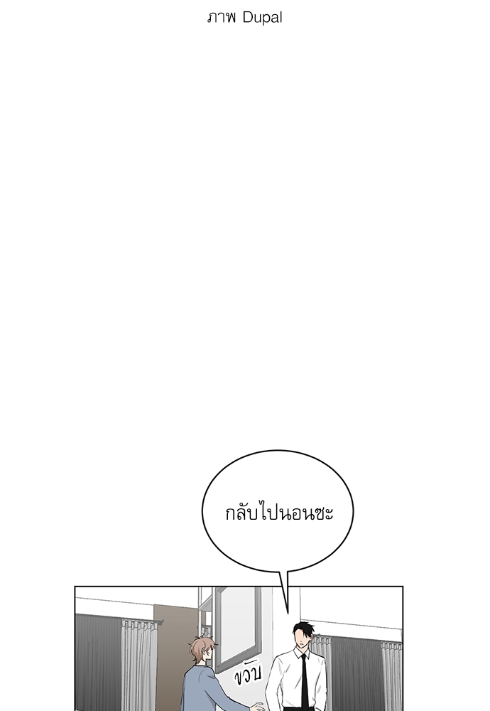 ตกหลุมรัก! ยากูซ่าพ่อลูกติด 56 02