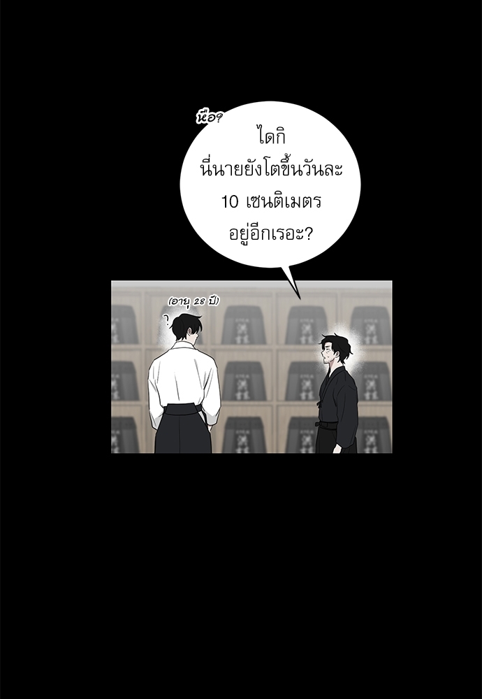 ตกหลุมรัก! ยากูซ่าพ่อลูกติด 59 08