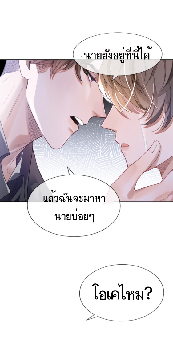 เธญเนเธญเธเนเธขเธ Sissy 1 (13)