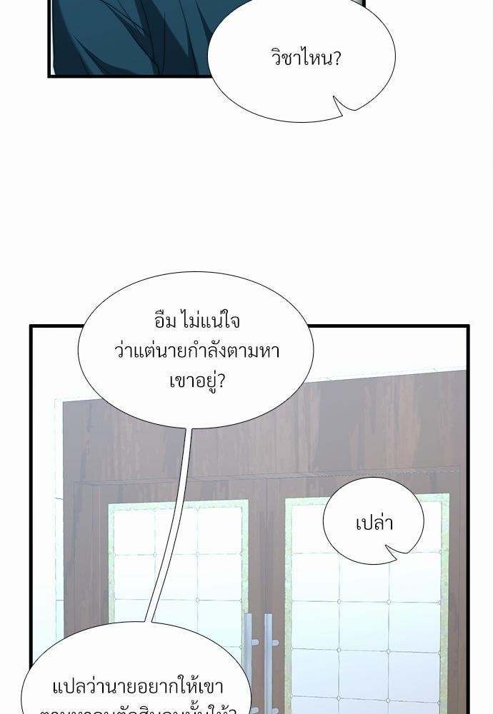 เธเธงเธฒเธกเธฅเธฑเธเธเธญเธเนเธญเน€เธกเธเนเธฒ K14 55