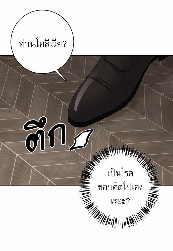 พันธสัญญาแวมไพร์21 04