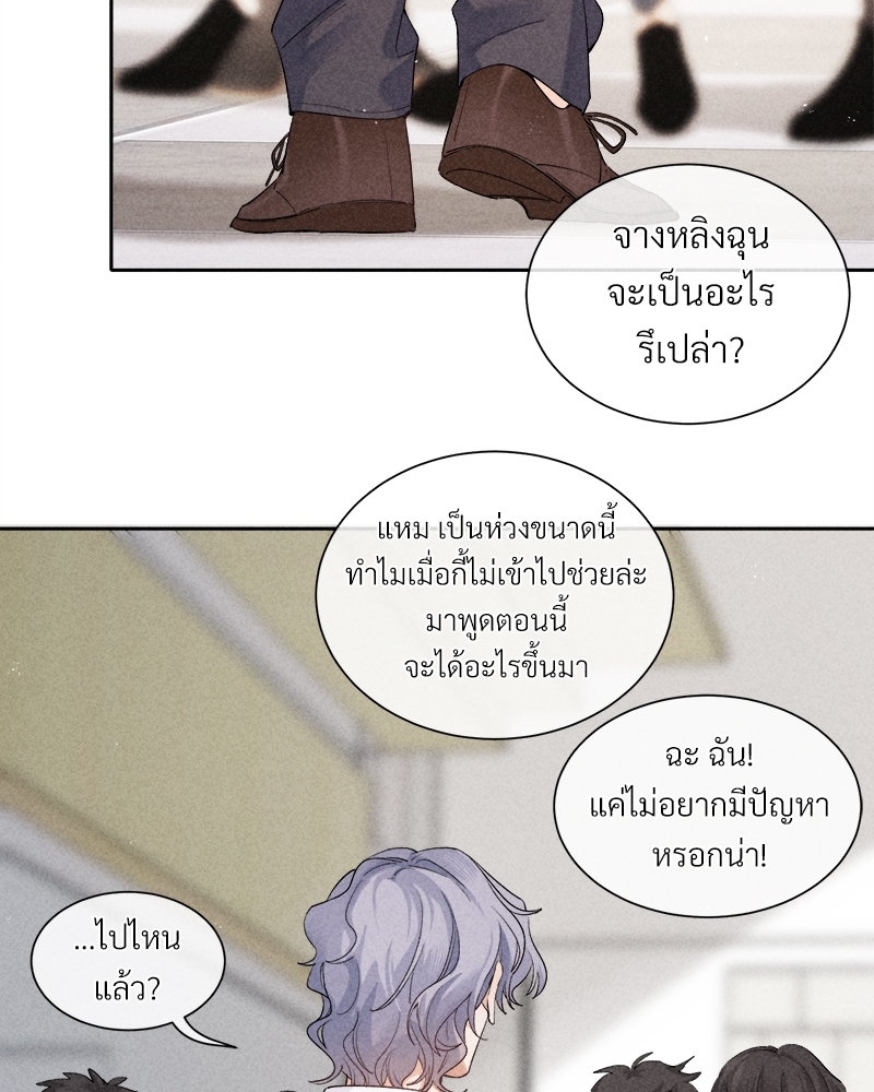 เน€เธเธกเธฃเธฑเธเธ•เนเธญเธเธซเนเธฒเธก18 28