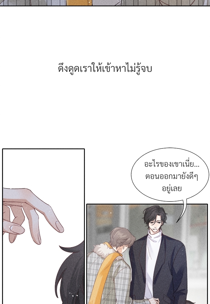 เน€เธเธกเธฃเธฑเธเธ•เนเธญเธเธซเนเธฒเธก17 29