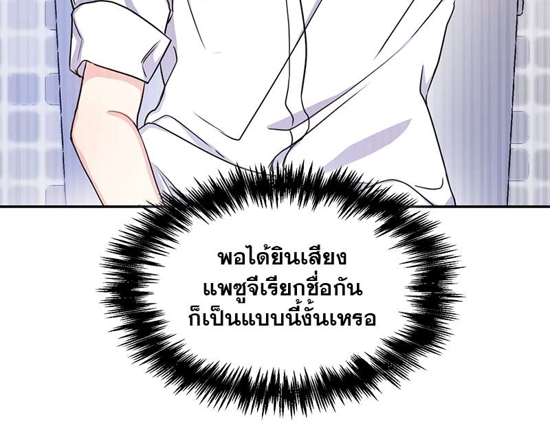 เธ—เนเธญเธเธเนเธฒเธเธญเธเธเธก21 10