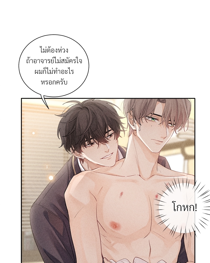 เน€เธเธกเธฃเธฑเธเธ•เนเธญเธเธซเนเธฒเธก21 45