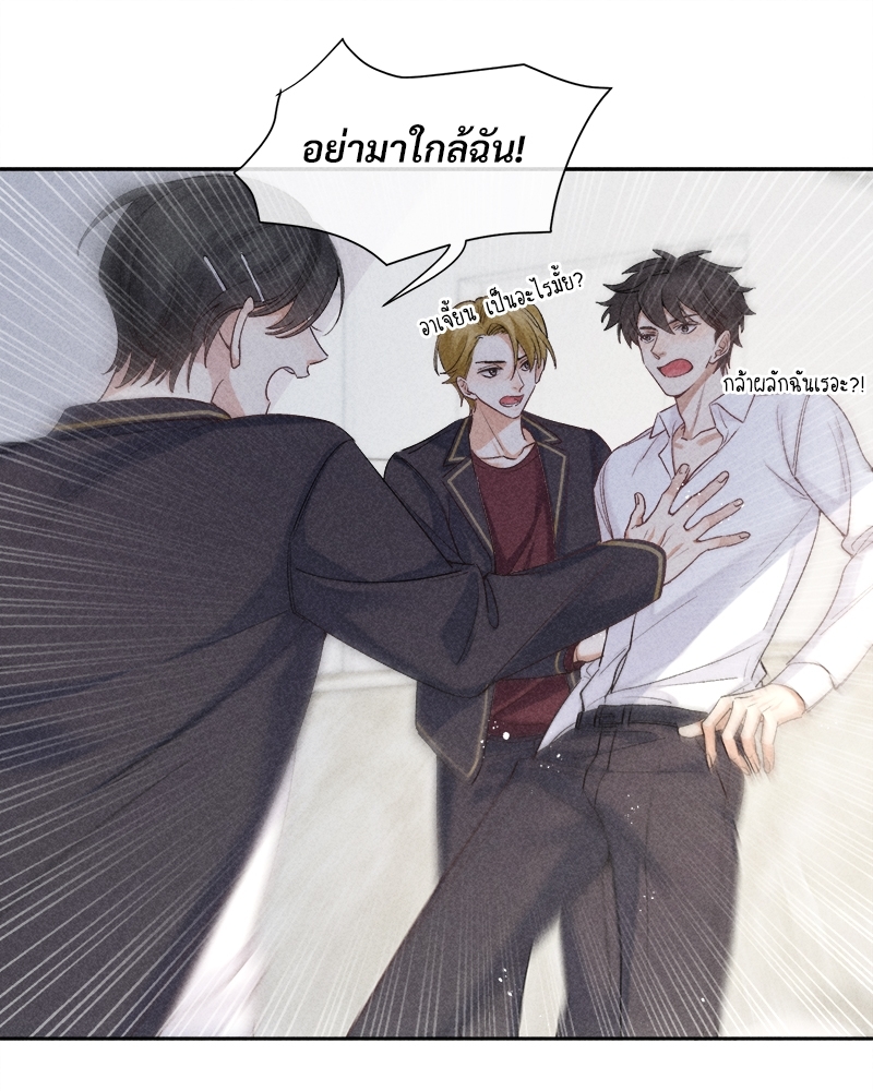 เน€เธเธกเธฃเธฑเธเธ•เนเธญเธเธซเนเธฒเธก18 23