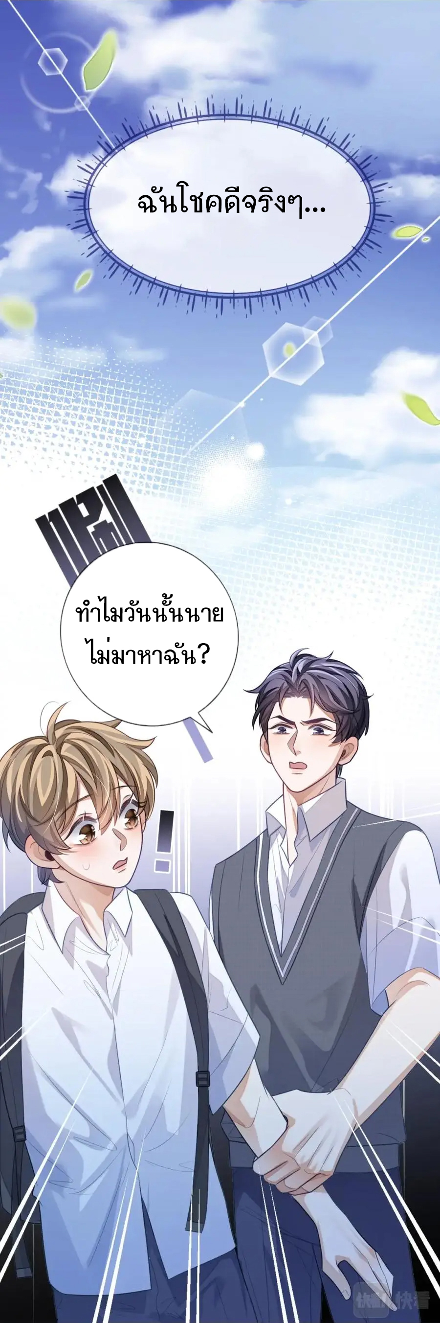 อ่อนโยน Sissy 13 23