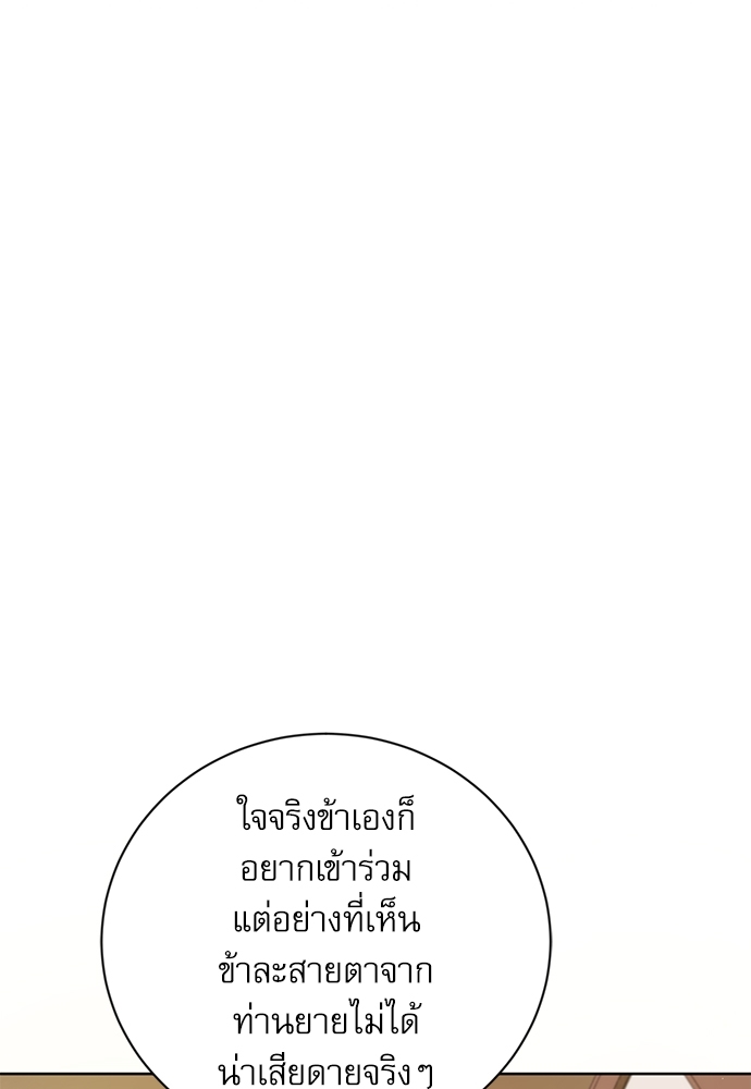 เธเธฑเธเธเธชเธฑเธเธเธฒเนเธงเธกเนเธเธฃเน27 24