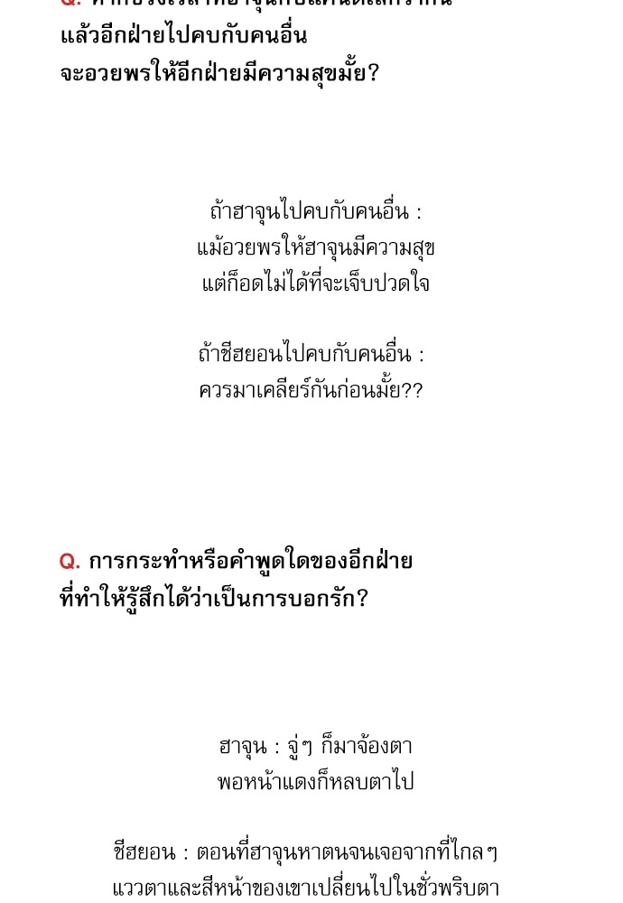 Red Candy เธเธ—เธชเนเธเธ—เนเธฒเธข 96 32