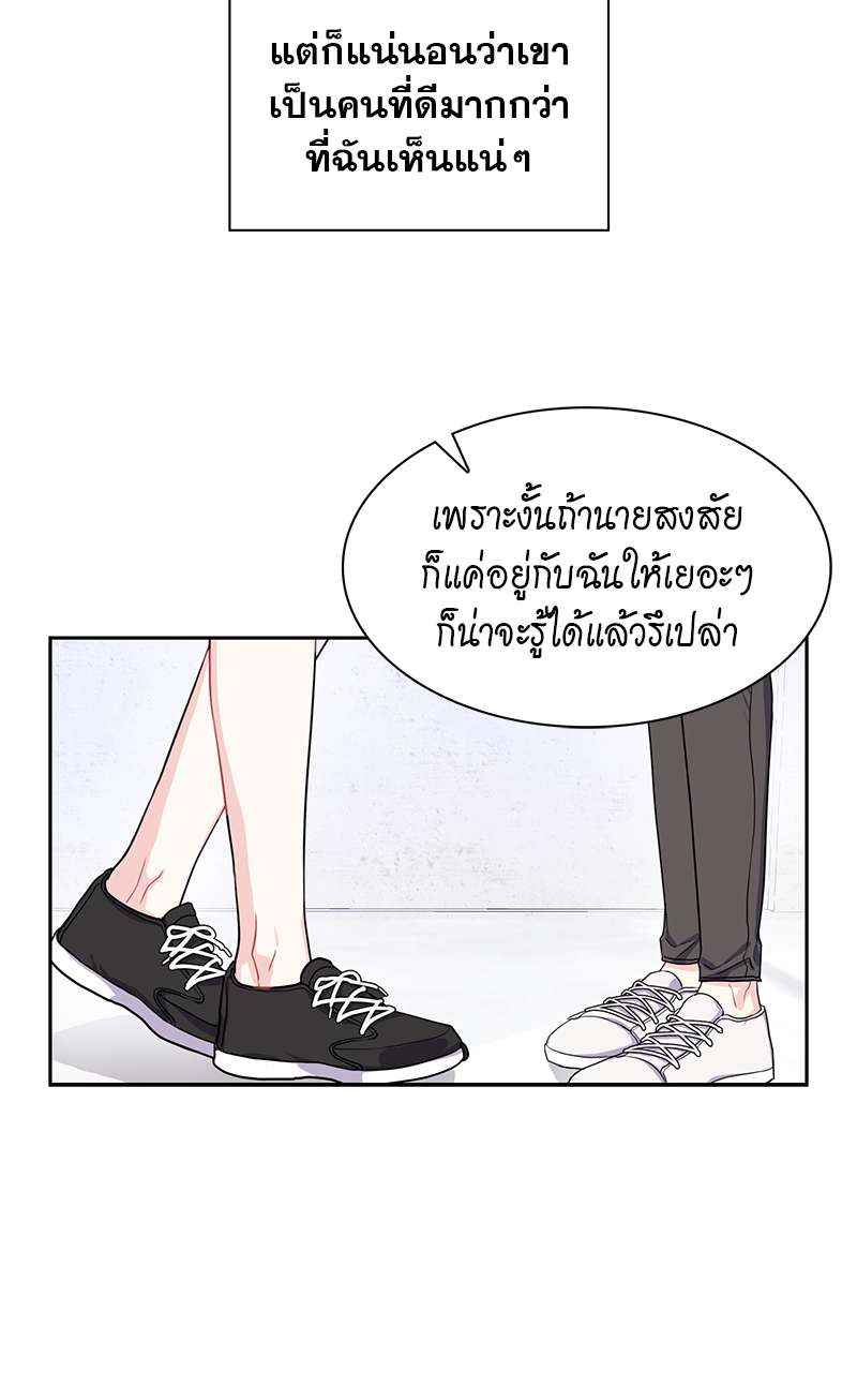 เธ—เนเธญเธเธเนเธฒเธเธญเธเธเธก23 33